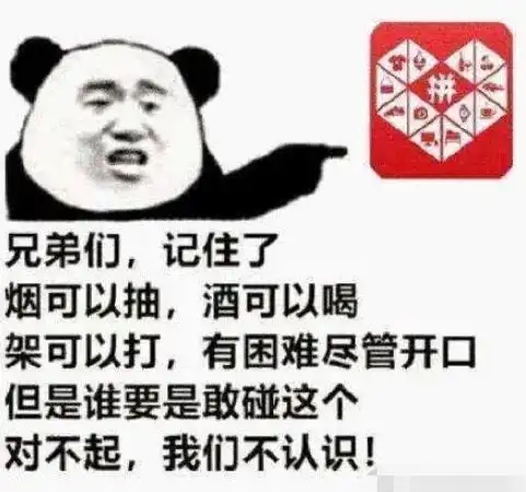  官方辟谣主播六万人砍价,生活太难多多不易