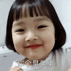  25个gif幽默调皮表情包这群就我一个正常人,好孤独啊