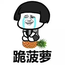  向女友认错的新跪法表情包向女友认错的新跪法高清无水印表情包大全
