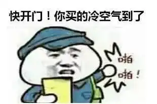  小雪说天气包头终于下雨了明天开始降温,最低温度零下12c