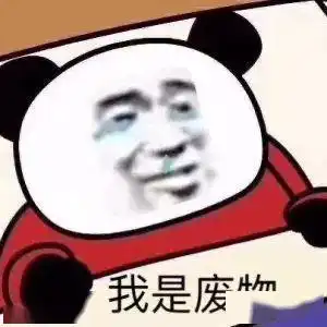  某211专业一志愿无一人过线这两所名校调剂系统仅开放1天400分才刚刚过线盘点今年神仙打架的学校语音老米周日唱首歌
