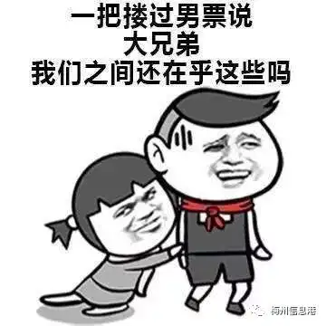  网约车叒出事了一男子遭女司机袭胸,还说要一起上月亮