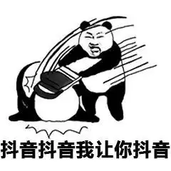  抖音最骚的功能打开后满屏美女,我大受震撼