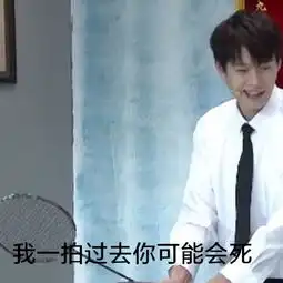  魏大勋表情包,快收藏
