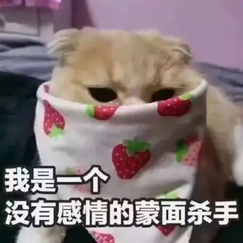 感情修复表情包没有