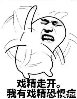 感情修复表情包河南气象