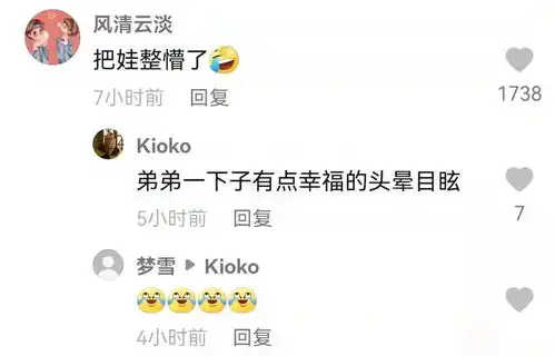  赣州一小学生居家隔离,试卷从天而降,表情瞬间变了凤凰网江西凤凰网