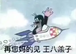  真人真事我凭一己之力集齐了社交软件上的十大神兽