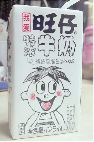  旺仔牛奶什么时候换过包装
