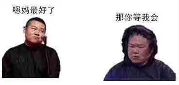苹果手机表情包的特效岳