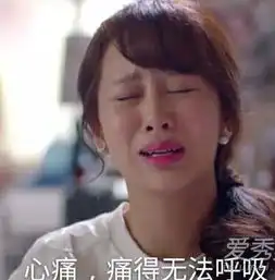  欢乐颂邱莹莹樊胜美表情包下载欢乐颂表情包下载15张微博腾牛下载