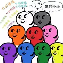  投资10亿兴业银行买建行假理财