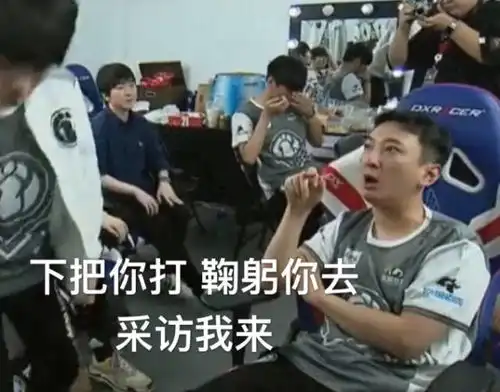  王校长职业生涯首战表情包段子手真绝了