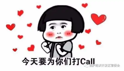  海康威视桐庐基地岗位就等你来