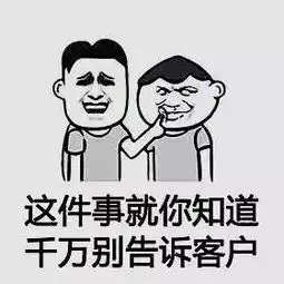  与保险有关的表情包那个,有没有那种保险