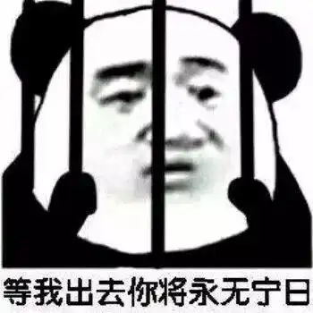 给我看下腿吧表情包圣诞