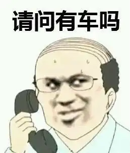  表情包群主最新发型空气地中海,成本太高暂无人能模仿