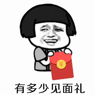  抖音丈母娘质问系列表情包下载抖音丈母娘动态表情包下载高清无水印极速下载