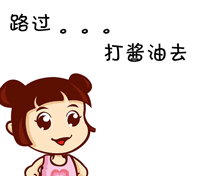  涨姿势地铁打围,到底要围好久