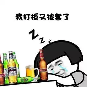  深夜突发a股又一颗地雷炸响,谁来保护受伤股民