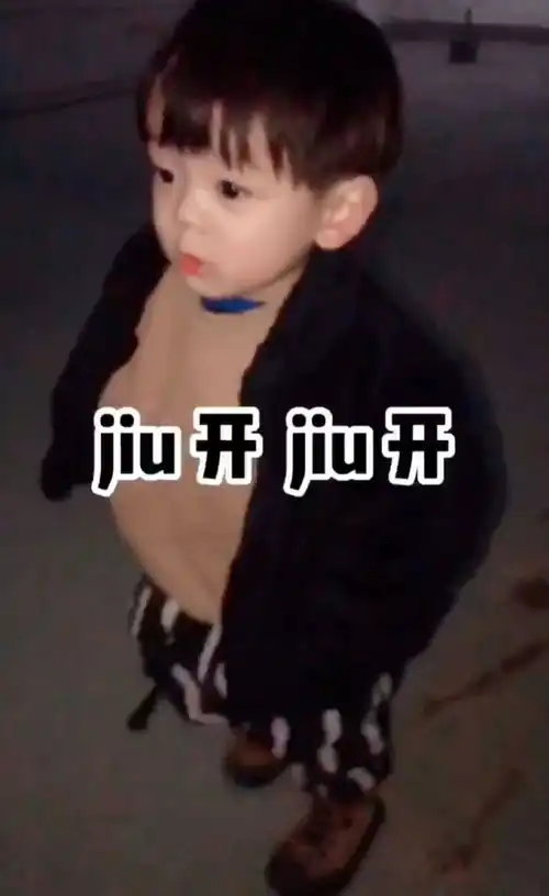  有没有那种很可爱的小朋友的表情包像丸子妹tatan黄夏温阿布罗熙这样的
