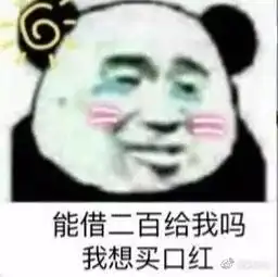 ﻿是时候了图片表情包表情