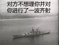  皇家巨炮口径直逼460英系十级战列舰信息曝光