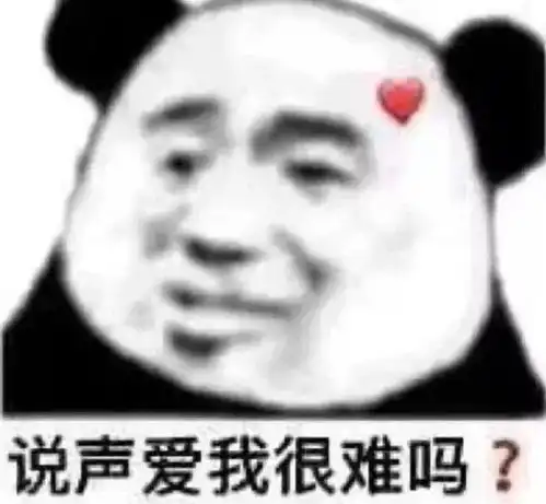  斗图精选表情包大声点,我近视