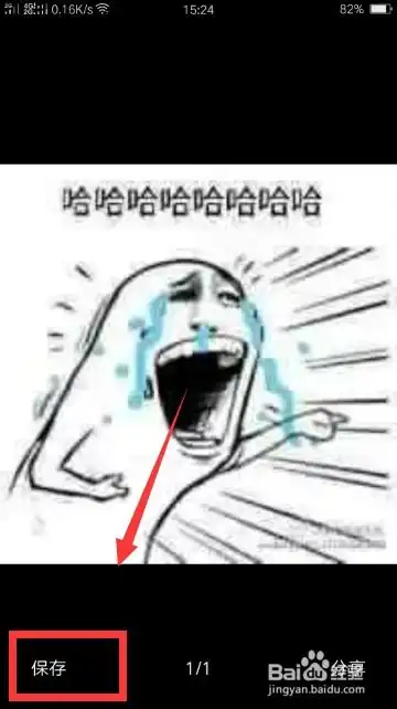 墨镜表情包是什么意思内
