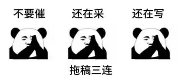  老铁们,节日快乐呀记者专用表情包请查收