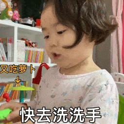  黄夏温打工人表情包gif图合集辛苦一个月,只够买根萝卜吃