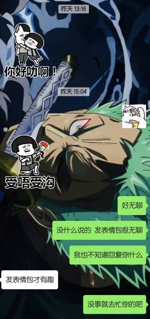  表情我想问下大家这到底是谁的错,帮我分析分析yaya的回答表情