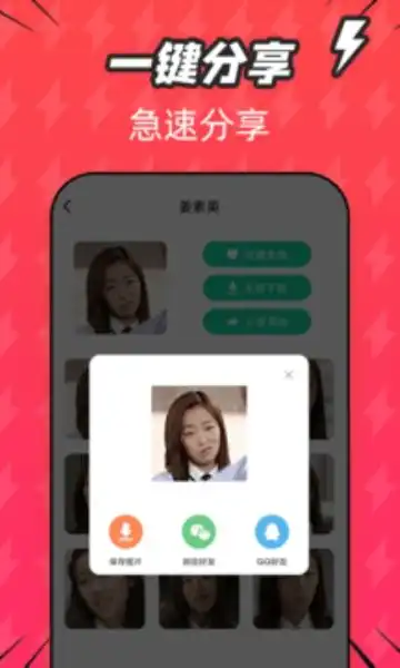 潮图表情包app下载潮图表情包最新版下载v1.0.11