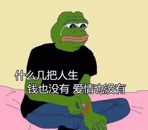 好无聊开个唠嗑帖吧
