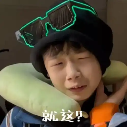  谁有抖音张典的表情包啊啊啊跪求