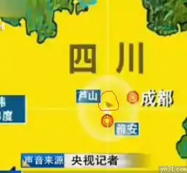  祝四川同胞一切安好热门事件图片qq表情党