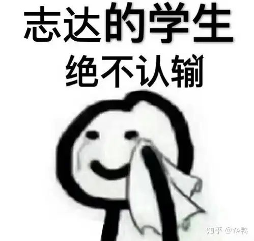 开银趴不叫我表情包香蕉