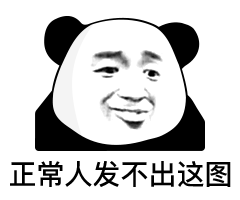  史上最接地气的搞笑经典,憋不住地笑,每个段子是极品214