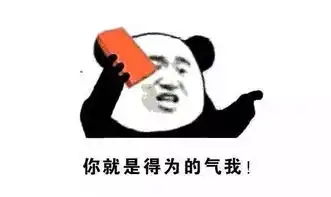  这25件事,只有正宗的济南人懂