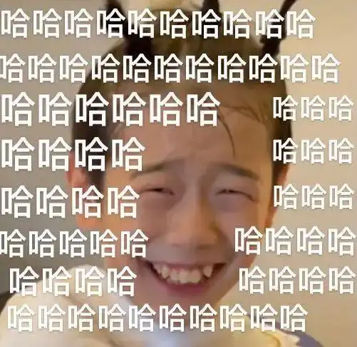  谁有抖音张典的表情包啊啊啊跪求