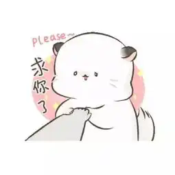 仰卧起坐亲亲表情包可爱