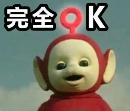 ﻿是时候了图片表情包宝宝