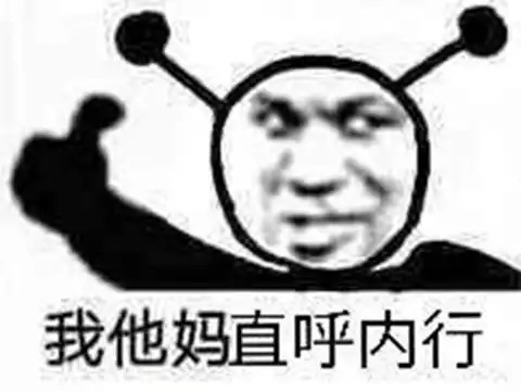  网易速度赶超腾讯去年爆火的射击游戏做成手游,刚测试就凉了