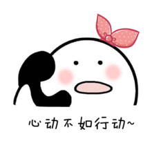 河南表情包gif