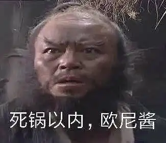  张飞表情包,这才是男子汉该用的表情包