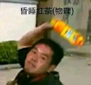  群里面的先辈表情包pro