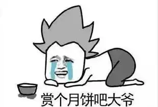  中秋祝福语哪家强,人民艺术家许昕让你眼前一亮