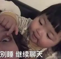  脱单必备萝莉表情包,直男打开话题的神器,今后撩妹不用怕