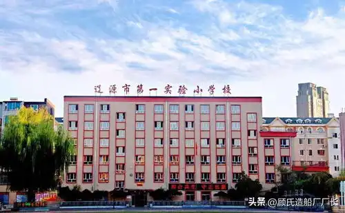  鬼迷心窍胆大包天,1997年辽源人民银行新兴储蓄所特大抢劫案始末