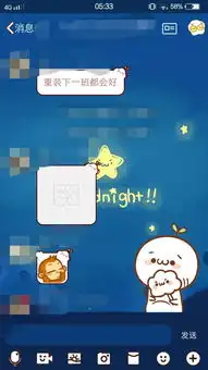  我用的是vivoqq加载不出发的图片一直显示是损坏然而就可以显示表情包图片是怎么回事有什么办法解决